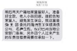镇平要账公司更多成功案例详情